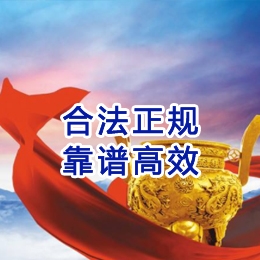 金平讨账公司