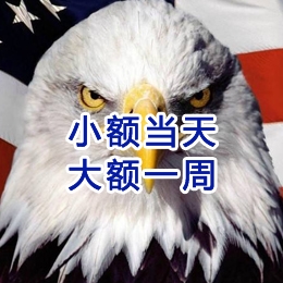 金平要账公司